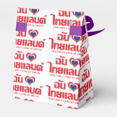 Iハート（愛）タイ語❤タイ語文字 フェイバーボックス (裏面サイド)