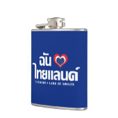 Iハート(愛)タイ語❤タイ語文字 フラスク (左)