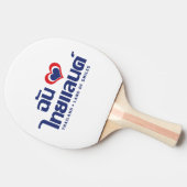 Iハート（愛）タイ語❤タイ語文字 卓球ラケット (横)