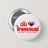 Iハート(愛)タイ語❤タイ語文字 缶バッジ (正面&裏面)