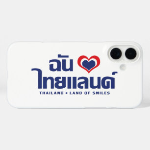 Iハート(愛)タイ語❤タイ語文字 iPhone 16 PLUSケース