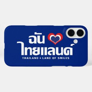 Iハート(愛)タイ語❤タイ語文字 iPhone 16 PLUSケース