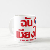 Iハート(愛)チェンマイ❤タイ コーヒーマグカップ (正面左)