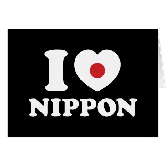 Iハート[愛]日本カード (正面横)