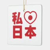 Iハート[愛]日本日本 [日本/日本] セラミックオーナメント (左)