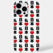 Iハート[愛]日本日本 [日本/日本] Case-Mate iPhoneケース (裏面)