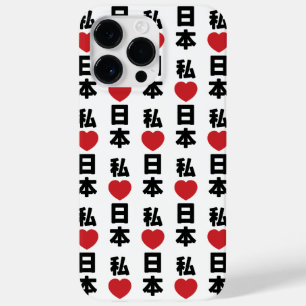 Iハート[愛]日本日本 [日本/日本] Case-Mate iPhone 14 PRO MAXケース