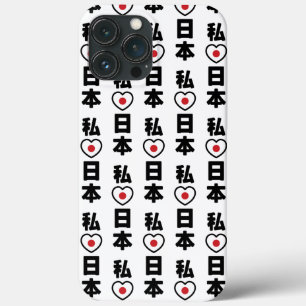 Iハート[愛]日本日本 [日本/日本] iPhone 13 PRO MAXケース