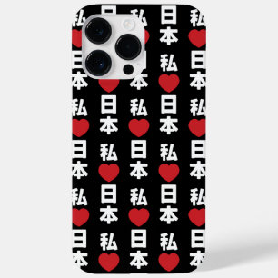 Iハート[愛]日本日本 [日本/日本] Case-Mate iPhone 14 PRO MAXケース