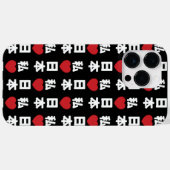 Iハート[愛]日本日本 [日本/日本] Case-Mate iPhoneケース (裏面 (横))