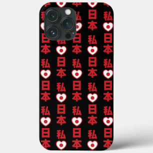 Iハート[愛]日本日本 [日本/日本] iPhone 13 PRO MAXケース