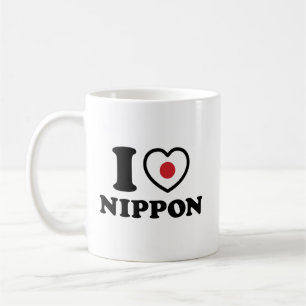 Iハート[愛]日本 コーヒーマグカップ