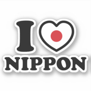 Iハート[愛]日本 シール