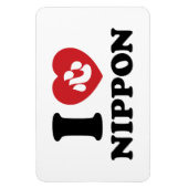 Iハート[愛]日本 マグネット (縦)