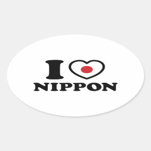 Iハート[愛]日本 楕円形シール