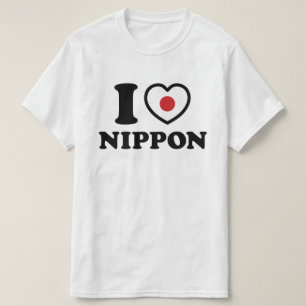 Iハート[愛]日本 Tシャツ