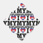 Iハート（愛）私のクメールの人々 フェイバーボックス (折り畳みなし)