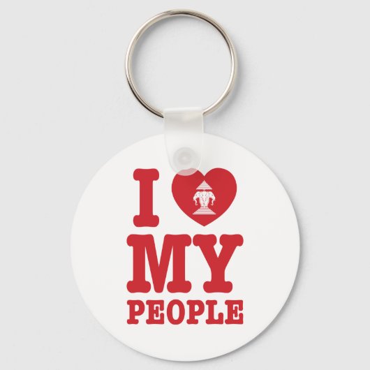 Iハート（愛）Erawan私のラオスの人々 キーホルダー (正面)