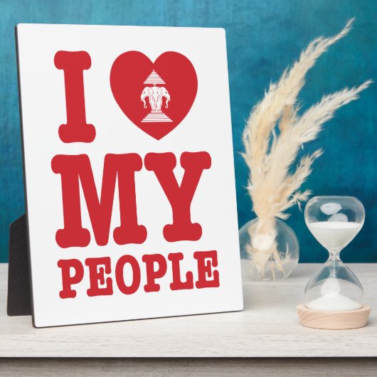 Iハート（愛）Erawan私のラオスの人々 フォトプラーク (側面)