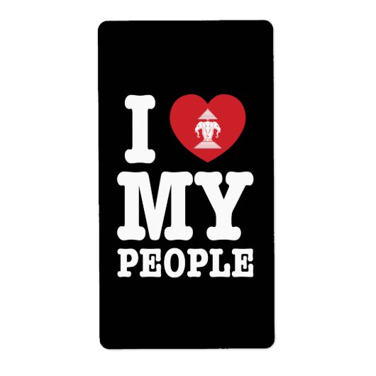 Iハート（愛）Erawan私のラオスの人々 ラベル (正面)