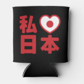 Iハート[愛] Japan 日本 [日本/日本] Can Coole 缶クーラー (正面)