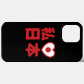 Iハート[愛] Japan 日本 [日本/日本] Case-Mate iPhoneケース (裏面 (横))