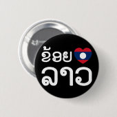 Iハート(愛) Lao to Khoy Huk Lao (ラオス語) 缶バッジ (正面&裏面)