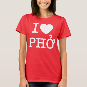 Iハート(愛)Pho Tシャツ