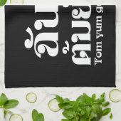 Iハート(愛) Tom Yum Goong ~タイ料理 キッチンタオル (折り畳み)