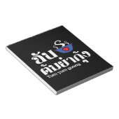 Iハート(愛) Tom Yum Goong ~タイ料理 ノートパッド (アングル)