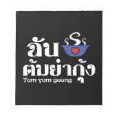 Iハート(愛) Tom Yum Goong ~タイ料理 ノートパッド (正面)