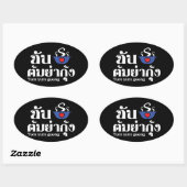 Iハート(愛) Tom Yum Goong ~タイ料理 楕円形シール (シート)