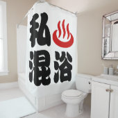 Iハート（温泉）混浴混浴 シャワーカーテン (インサイチュ)