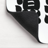 Iハート（温泉）混浴混浴 マウスパッド (コーナー)