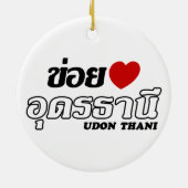 Iハート(Love)うどんThani, Isan, Thailand セラミックオーナメント (裏面)