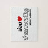 Iハート(Love)アムナットチャロン,イサン,タイ ジグソーパズル (縦)