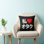Iハート[Love]オタク～日本のギーク クッション (椅子)