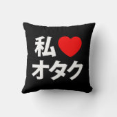 Iハート[Love]オタク～日本のギーク クッション (裏面)