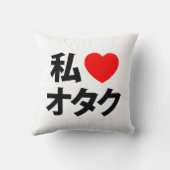 Iハート[Love]オタク～日本のギーク クッション (裏面)