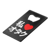 Iハート[Love]オタク～日本のギーク クレジットカード栓抜き (裏面アングル)