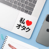 Iハート[Love]オタク～日本のギーク シール (ノートパソコンとiPhone)