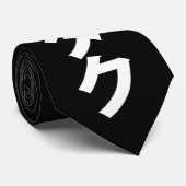 Iハート[Love]オタク～日本のギーク ネクタイ (ロール)