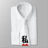 Iハート[Love]オタク～日本のギーク ネクタイ (タイ)