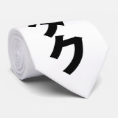 Iハート[Love]オタク～日本のギーク ネクタイ (ロール)