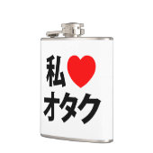 Iハート[Love]オタク～日本のギーク フラスク (左)