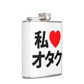 Iハート[Love]オタク～日本のギーク フラスク (右)