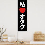 Iハート[Love]オタク～日本のギーク ポスター (キッチン)