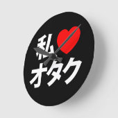 Iハート[Love]オタク～日本のギーク ラウンド壁時計 (傾斜)
