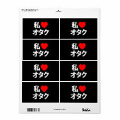 Iハート[Love]オタク～日本のギーク ラベル (フルシート)