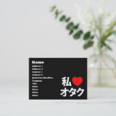 Iハート[Love]オタク～日本のギーク 名刺 (スタンド正面)